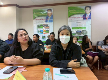ข้าร่วมการประชุมหารือเพื่อเตรียมการในการลงพื้นที่ตรวจราชการของนางสาวปิยะรัฐชย์ ติยะไพรัช รัฐมนตรีช่วยว่าการกระทรวงเกษตรและสหกรณ์ ที่มีกำหนดการลงพื้นที่ตรวจราชการจังหวัดสุโขทัยระหว่างวันที่ 2 - 3 พฤษภาคม 2569 ... พารามิเตอร์รูปภาพ 4